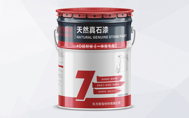 外墻裝飾用外墻涂料還是外墻磚好呢？