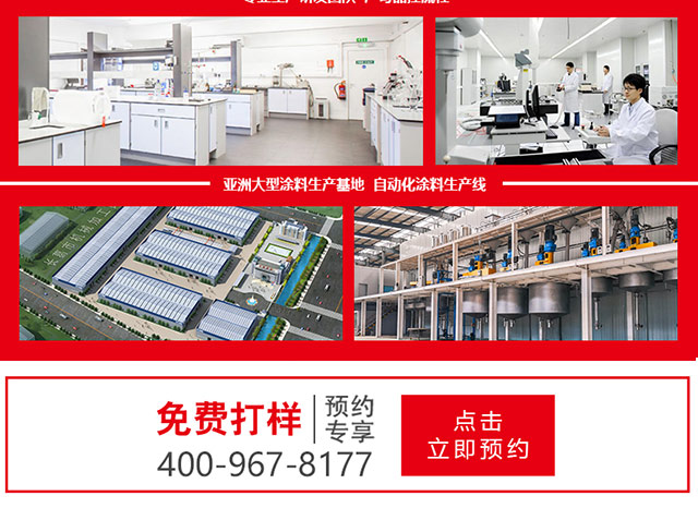 真石漆每平方價(jià)格多少？別被“漆”騙了